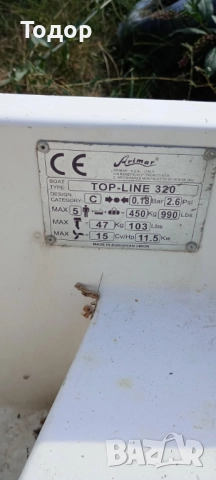 Продавам Лодка риб дълга 3,40м и 2бр.Лодки риб по 3,20м, внос от Италия, снимка 14 - Воден транспорт - 38520986