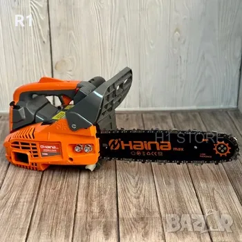 мини резачка Haina H-3500, снимка 2 - Градинска техника - 50377601