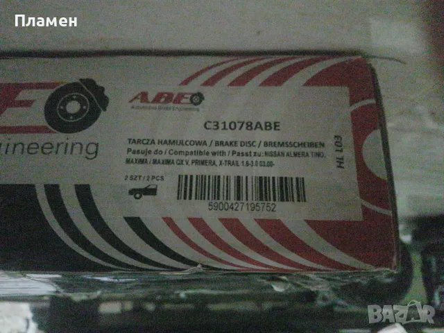 Чисто нови предни спирачни дискове кат. № С31078АВЕ за Нисан Almera, Maxima, Primera, X-Trail , снимка 5 - Части - 47174776