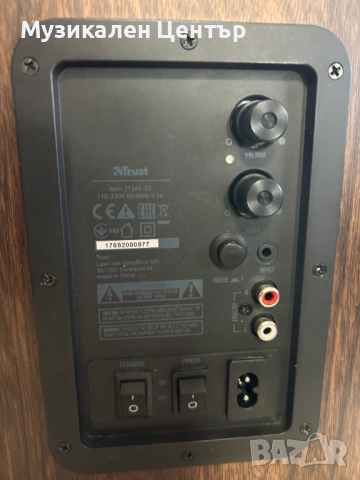 Безжична озвучителна система Trust Vigor, кафяв/черен - 21243, снимка 4 - Тонколони - 52300612
