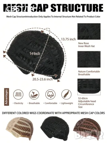 Светло кафява перука, Къса перука , модерна перука, снимка 5 - Аксесоари за коса - 50228019