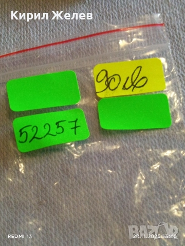 Стар джобен часовник МЪЛНИЯ СССР работи тема КОРАБИ перфектно състояние 52257, снимка 11 - Антикварни и старинни предмети - 52478917