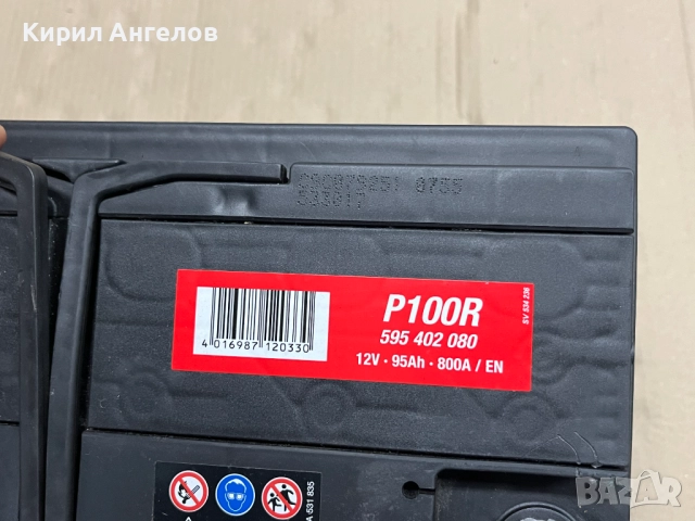 Акумулатор 95Ah (като нов), снимка 3 - Аксесоари и консумативи - 51562046