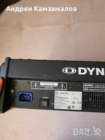 Dynacord CMS 600-3, снимка 10 - Други - 52953288