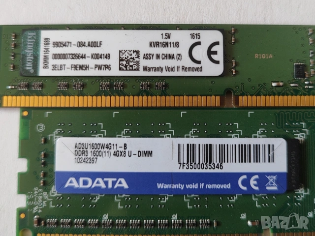 PC части / компоненти - разчистване, снимка 5 - Дънни платки - 53768675