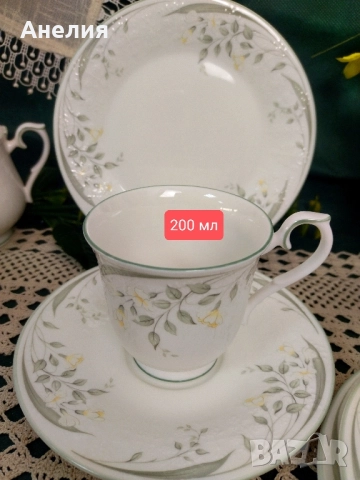 Royal Albert Колекция "For All Seasons", снимка 5 - Чаши - 51893957