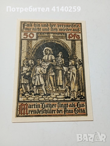 ГЕРМАНИЯ БАНКНОТИ ТИП НОТГЕЛ , снимка 3 - Нумизматика и бонистика - 52599462