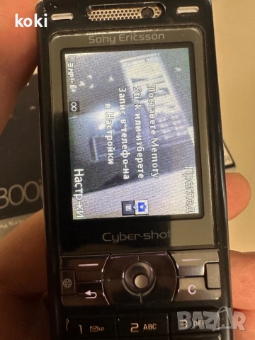 Sony Ericsson k800i, снимка 5 - Sony Ericsson - 52443600