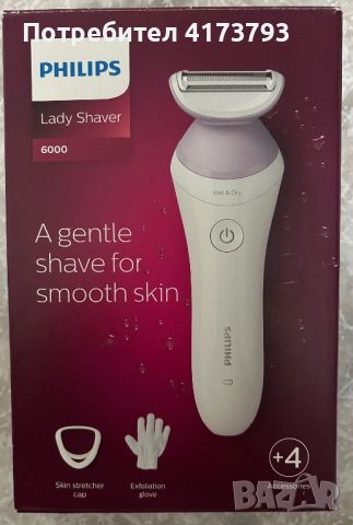 Електрическа самобръсначка LadyShaver 6000, снимка 1