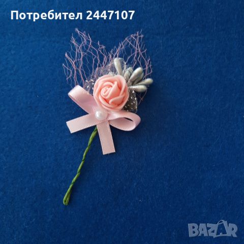 Бутониера, снимка 2 - Сватбени аксесоари - 46776432