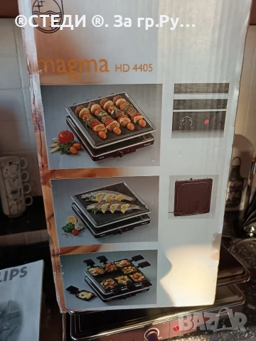 грил с каммена плоча Philips Magma HD, снимка 8 - Скари - 53839055