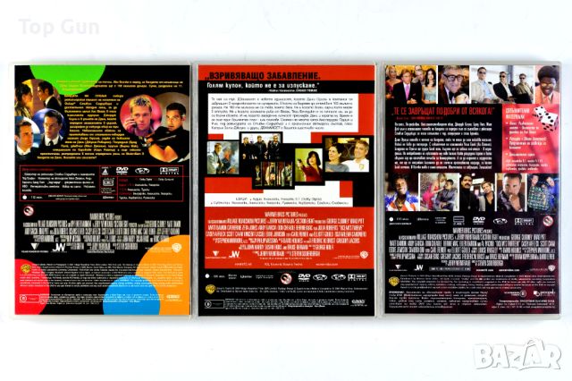 ДВД Бандата на Оушън Трилогия DVD Ocean's Trilogy, снимка 2 - DVD филми - 45746265