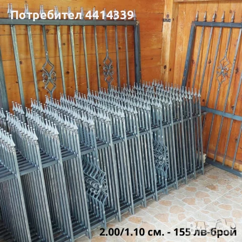 Метални оградни пана и врати, снимка 5 - Огради и мрежи - 49489727