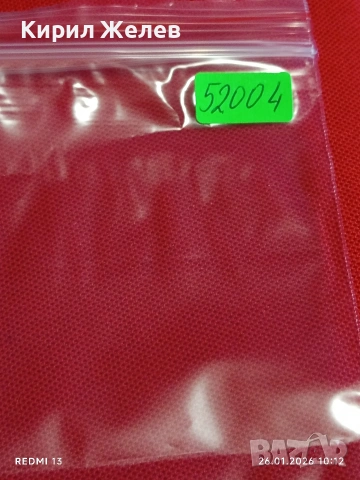 Стари пощенски марки от цял свят смесени без печат за КОЛЕКЦИЯ 52004, снимка 11 - Филателия - 53227909