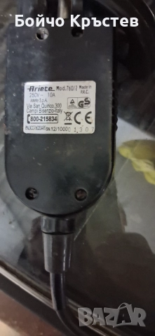 Електрически грил и скара, снимка 6 - Скари - 52923113