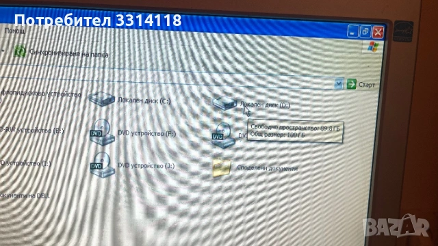 Настолен компютър DELL, снимка 2 - Работни компютри - 53402214