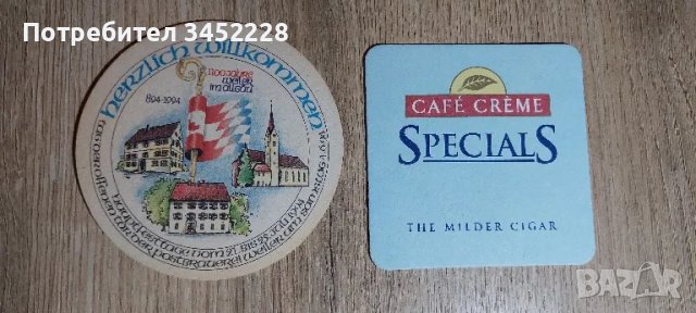 подложки за чаши нови два броя , снимка 1