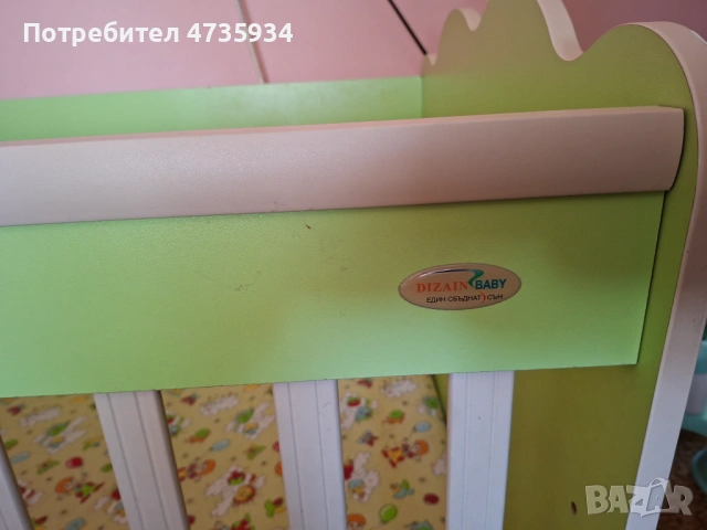 Продава се креватачето е с 3 степени на матрак и опция люлка