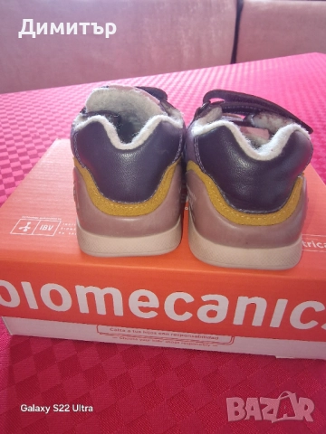 Топли детски обувки Biomecanics, снимка 4 - Детски обувки - 51916910