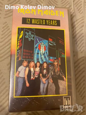 Iron Maiden VHS. Видео Касета. , снимка 1 - Други музикални жанрове - 46310354