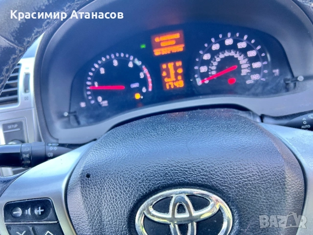 89690-05120. Контрол модул за Тойота Авенсис T27. , снимка 15 - Части - 51394862