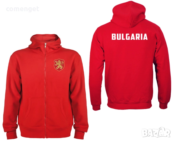 Суичър с цип, горнище / ZIP Hoodie БЪЛГАРИЯ / BULGARIA. Или с ТВОЯ идея!, снимка 2 - Спортни дрехи, екипи - 38084380