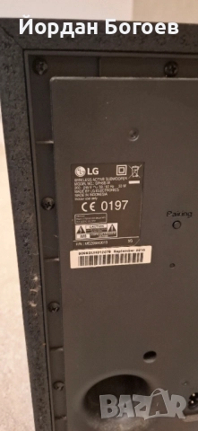 Саундбар LG SH4 300w, снимка 5 - Аудиосистеми - 52382594