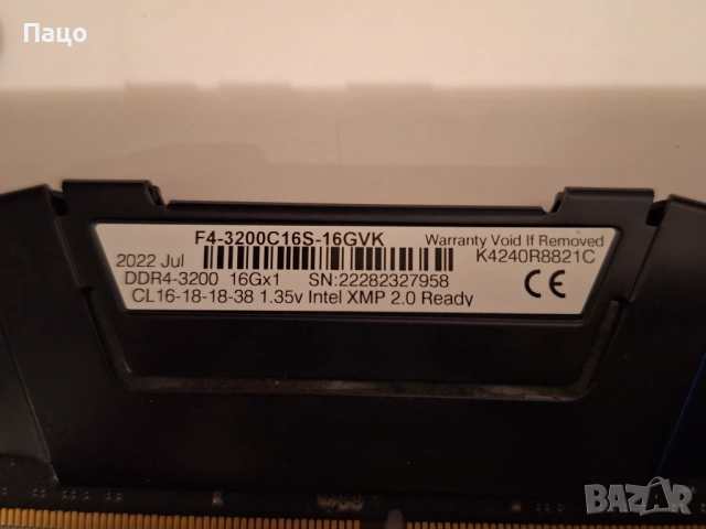 G.SKILL Ripjaws V 16GB  DDR4 , снимка 8 - RAM памет - 54014468