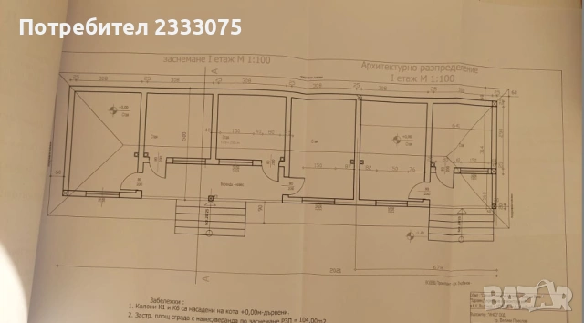Продавам вила Здравец в КК Върбица, обл. Шумен, снимка 9 - Вили - 53530526