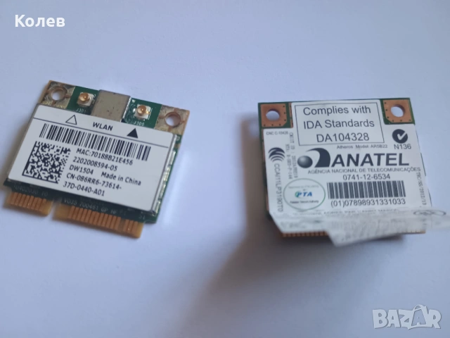 wifi карти half size mini-pci 2.4 и 5 Ghz