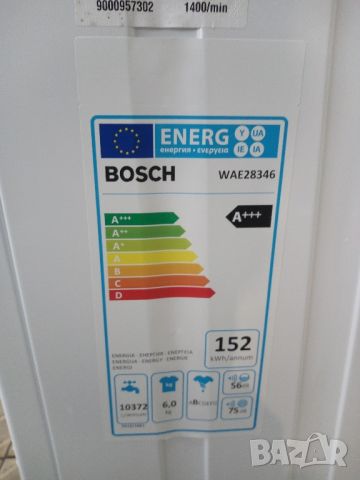 Като нова пералня Бош Bosch Maxx 6 A+++  2 години гаранция!, снимка 2 - Перални - 45088444