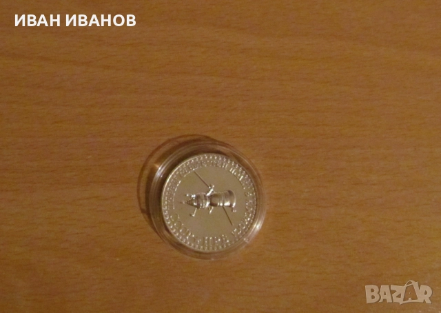 10 лева 1979 г. "Първи съвместен полет в космоса СССР– НРБ"