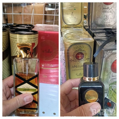 Парфюми от Ориента, снимка 8 - Унисекс парфюми - 54296448