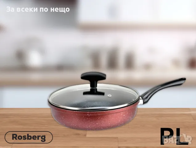 Дълбок тиган Rosberg R51319G24CD с капак – Комфорт и ефективност в кухнята Код P435, снимка 2 - Съдове за готвене - 50062408