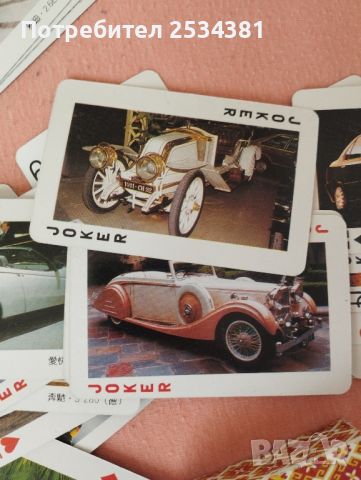 Карти със стари коли, снимка 4 - Колекции - 46123966
