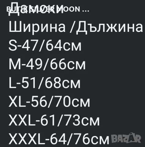 Дамски Ватирани Блузи 💥 S-3XL 💥 ARMANI , снимка 9 - Блузи с дълъг ръкав и пуловери - 47604390