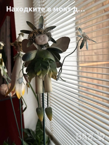 Метална декорация за саксия, снимка 5 - Декорация за дома - 53047940