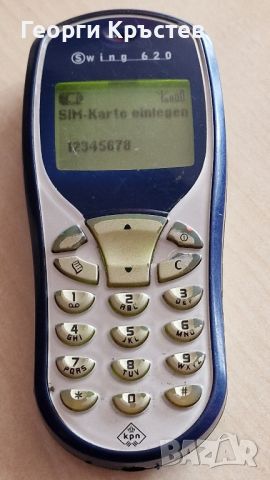 LG KF510, Sagem my V-56, Sendo S300(Swing 620) и Siemens CFX65 - за ремонт, снимка 10 - Други - 46263594