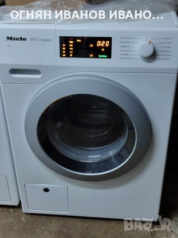 Miele W1 WDB030 WPS 7 кг. А +++Гаранция, снимка 6 - Перални - 45408689