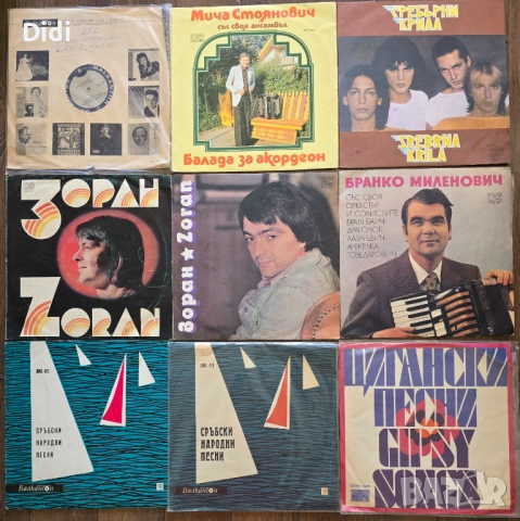 Грамофонни плочи4, снимка 16 - Грамофонни плочи - 50480290