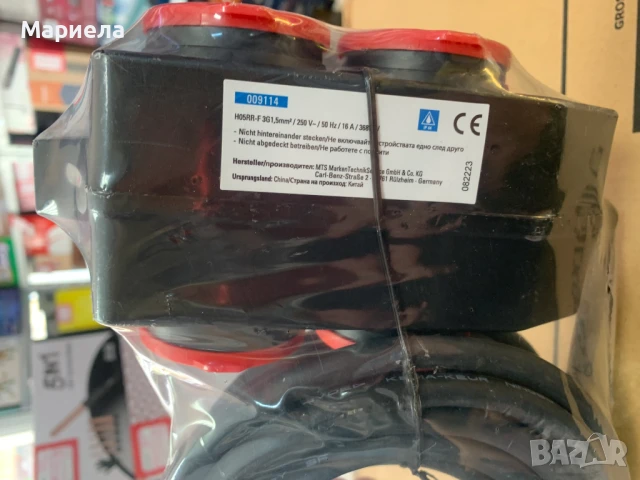 10 метра удължител с IP44 / Разклонител за външна употреба, снимка 8 - Други стоки за дома - 50545438