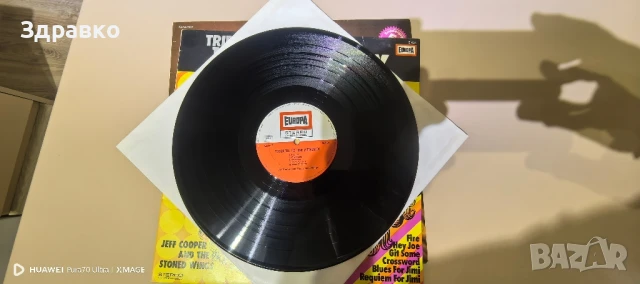  War of the World's - Jimi Hendrix , снимка 7 - Грамофонни плочи - 50498974