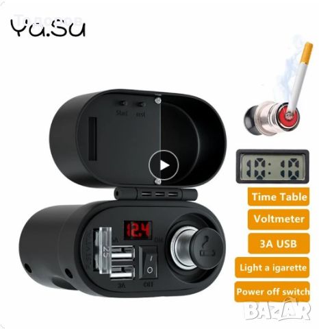 USB адаптер за мотор с вграден часовник, запалка и волтметър, снимка 1 - Части - 46099859