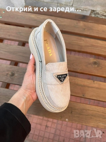 Дамски обувки Prada 
