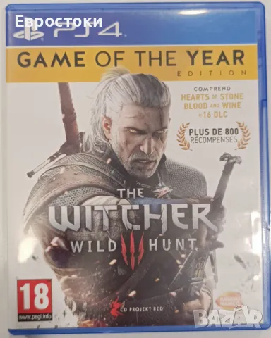 Игра за PS4 „The Witcher 3: Wild Hunt Game of the Year Edition“ (PS4), снимка 2 - Игри за PlayStation - 48951084