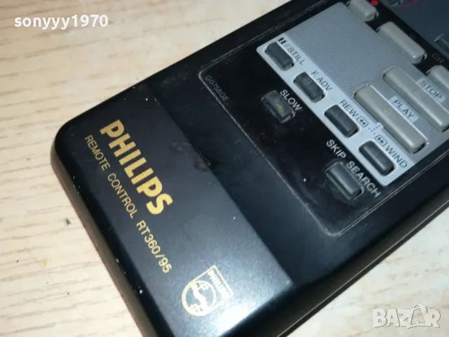 PHILIPS REMOTE 1505251852, снимка 5 - Друга електроника - 50303781