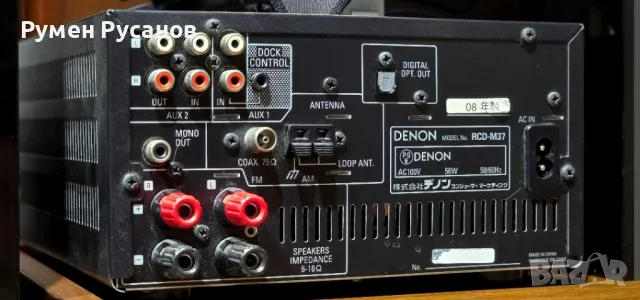 Denon D-M37DAB, снимка 4 - Аудиосистеми - 49313988