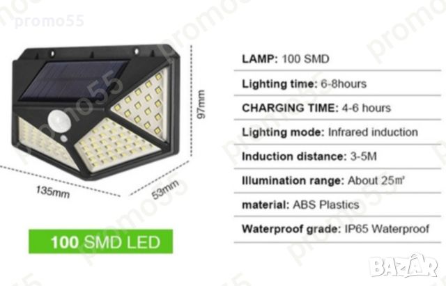4Бр. LED Соларна лампа със сензор за движение 100 ЛЕД Диода, снимка 7 - Соларни лампи - 45312256