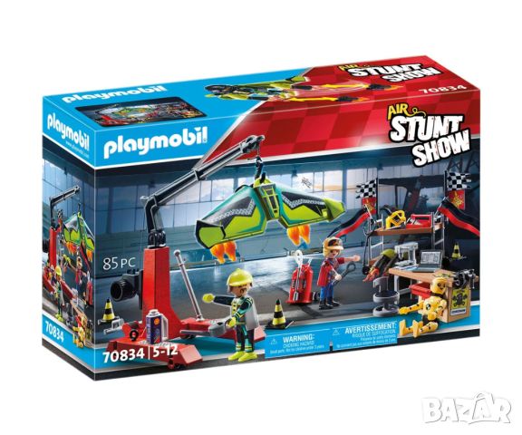 Playmobil - Сервизна станция, снимка 1 - Конструктори - 45586709