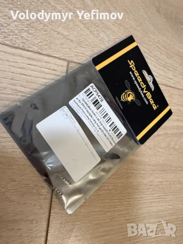 Резервни части за FPV дронове, снимка 2 - Дронове и аксесоари - 53906545